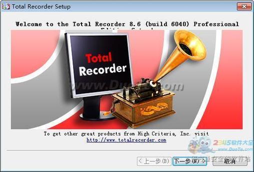 Total Recorder适合哪些日常用途？(会议音乐应用详细指南)