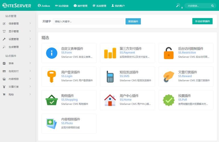 用大鱼cms建个网站多少钱？看看不同预算方案！