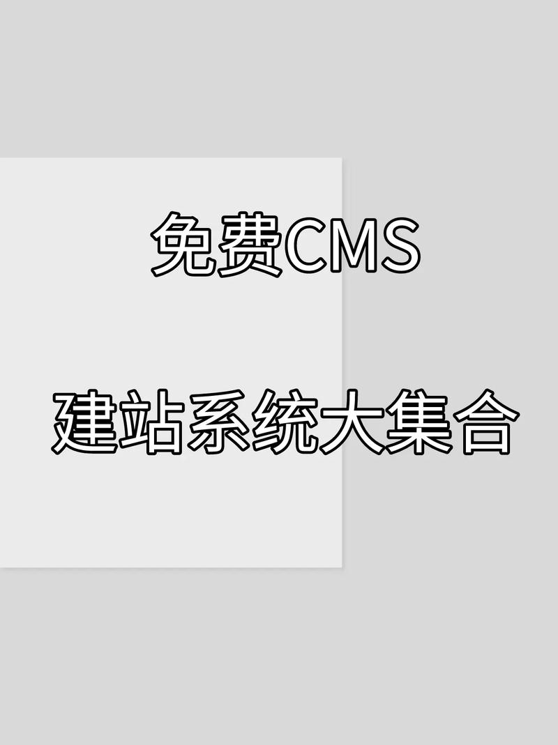 用大鱼cms建个网站多少钱？看看不同预算方案！