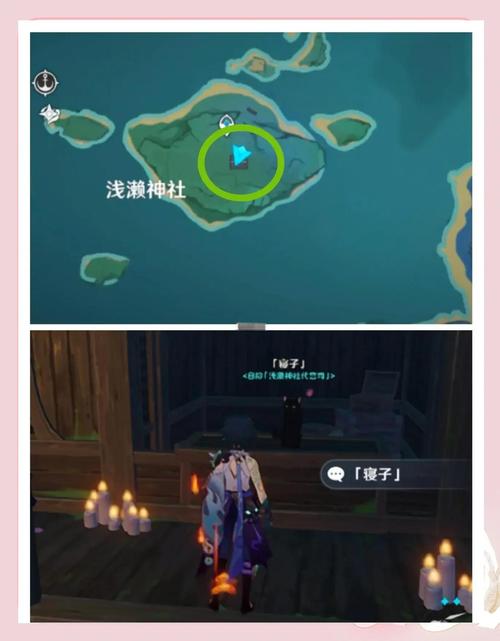岐山传隐藏宝箱寻找方法 超详细图文教学别错过