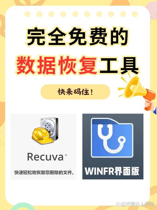 finaldata.exe用户评价怎么样？(真实案例揭示恢复成果)