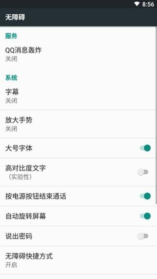 qq信息轰炸器还能用吗(最新平台限制规则解读)