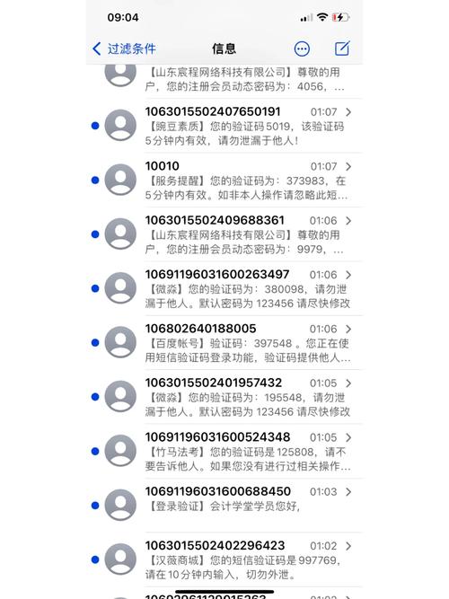 qq信息轰炸器还能用吗(最新平台限制规则解读)