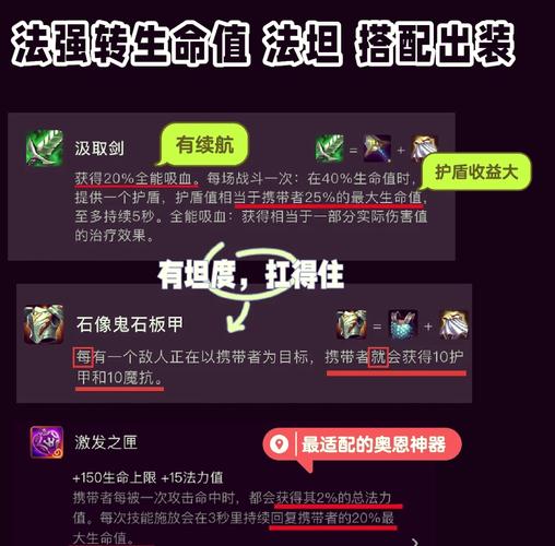 守护大天使战斗技巧有哪些三大绝招快速制胜