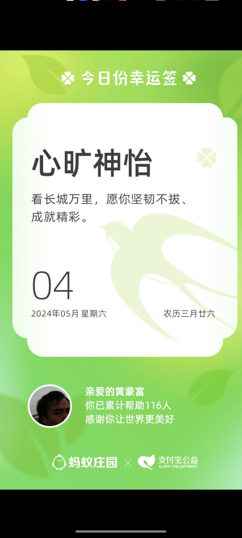 达库鲁的知己怎么解锁？玩家必备的隐藏任务技巧揭秘