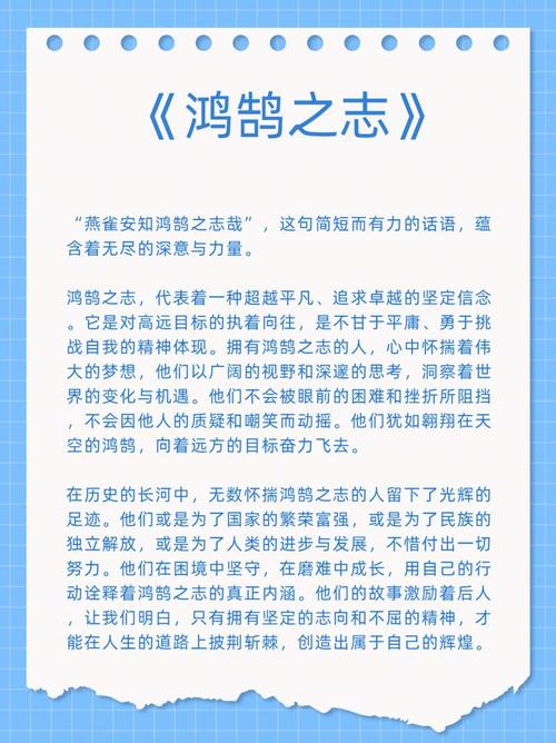 鸿雁传书的历史故事是什么？(苏武传信传说详细解析)