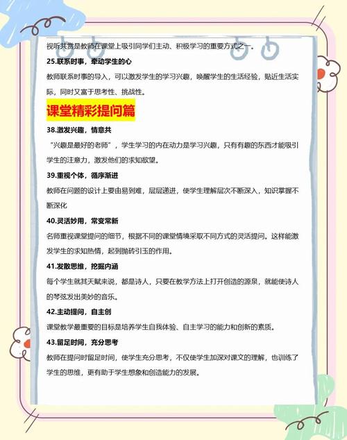 同桌100怎么提高效率？老师推荐的三个隐藏功能！
