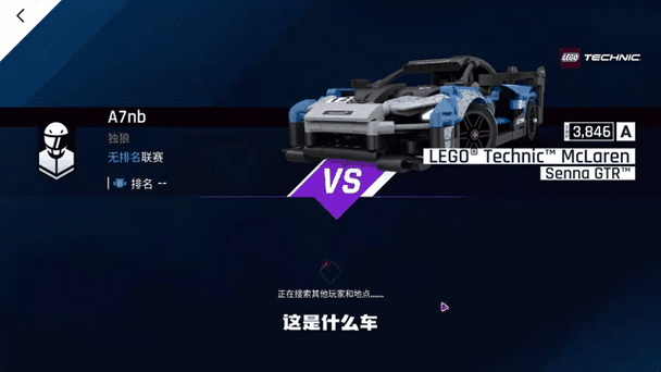 狂野飙车9隐藏车辆怎么获得？(揭秘5个免费秘籍攻略)