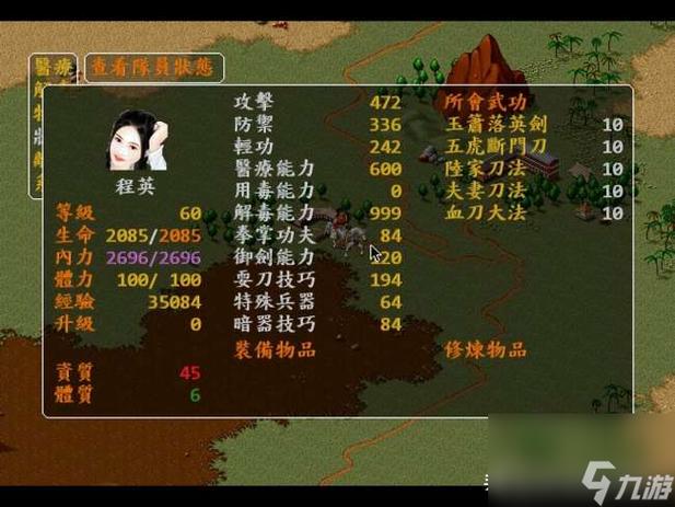 苍龙逐日攻略难点在哪？专家解析三大关键要点！