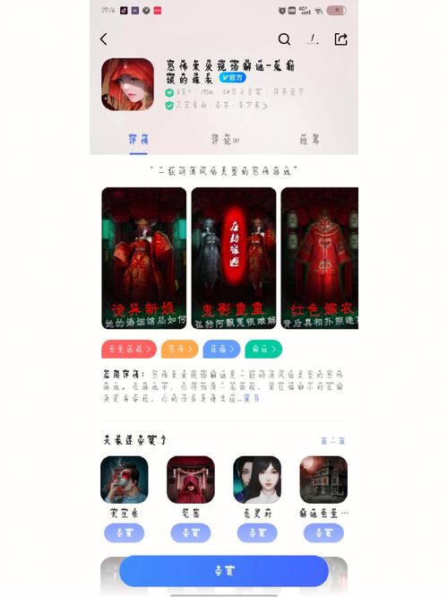 综艺抄袭纸嫁衣是真的吗？专家分析结果来了！