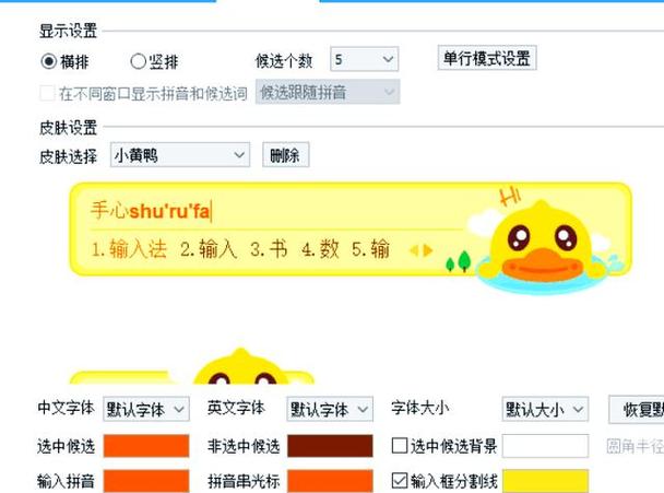 手心输入法和搜狗哪个好？用户实测对比优缺点