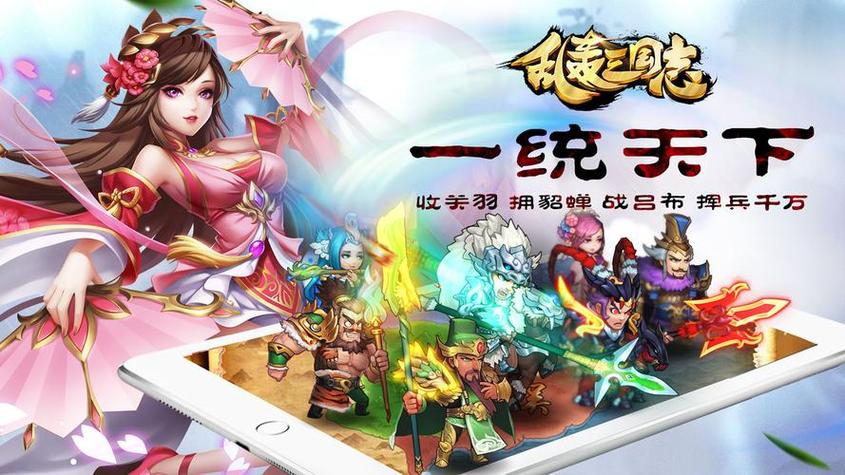 乱轰三国志如何快速升级？3个方法经验翻倍！