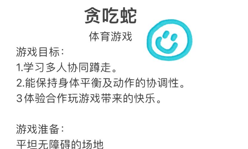 贪吃蛇竞赛哪里好玩？三大热门平台对比推荐