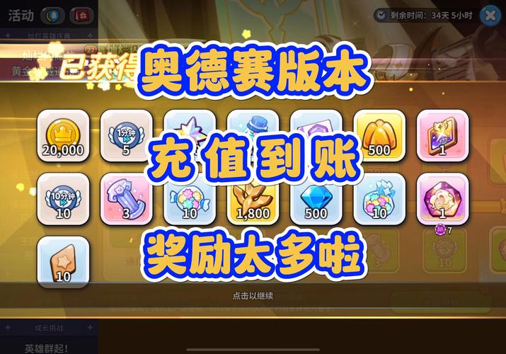 奥德赛工会福利有哪些？揭秘所有免费好处和特权(会员必读)