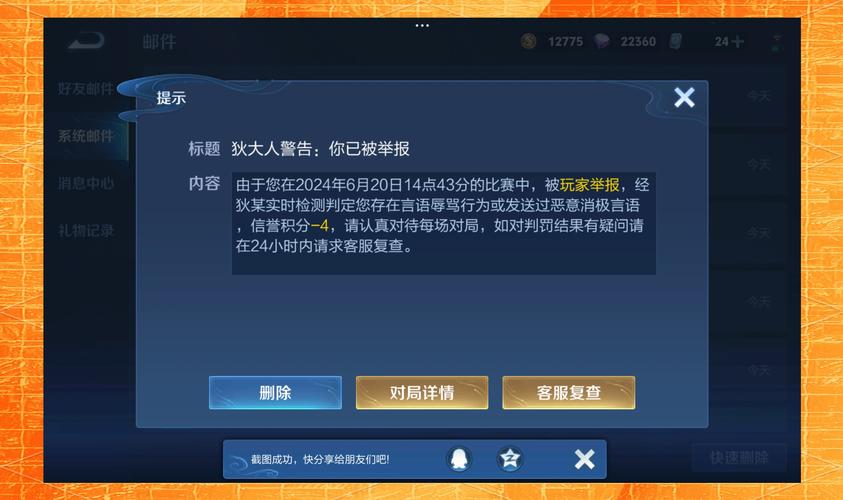 王者的陨落影响多大？了解3个关键点重塑事业观！