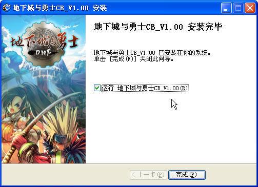 为什么dnf客户端安全组件加载失败(常见原因与实用解决方案)
