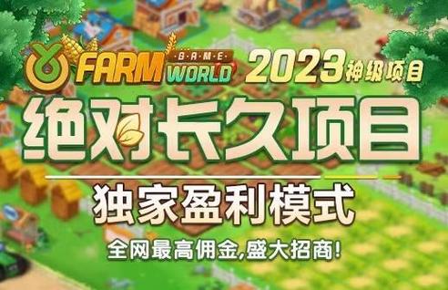 我的梦幻农场怎么开始玩？轻松掌握5个入门步骤！
