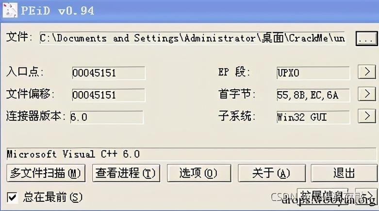 exe脱壳效果如何更好？(神器推荐让你事半功倍)
