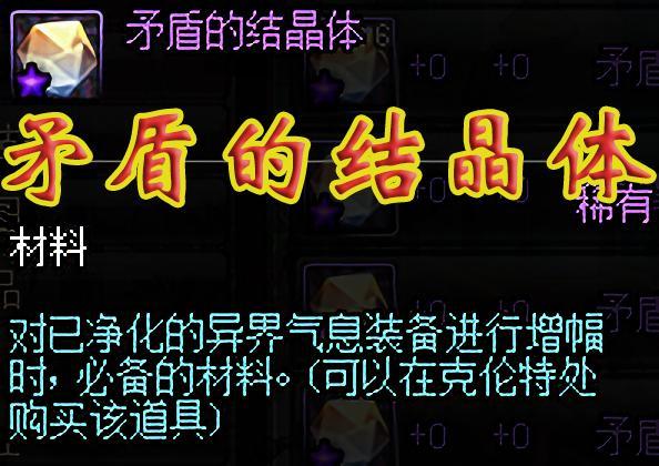 矛盾的结晶体怎么处理？五个技巧专家亲身分享！