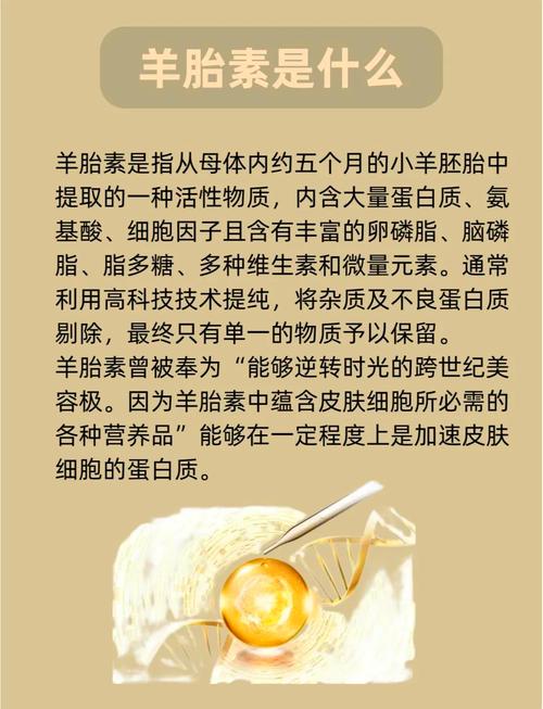 羊胎素什么梗原委解析 搞笑对话背后真相大曝光