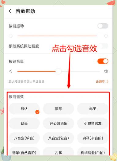 搜狗音乐音质如何提升(实用调校方法大全)