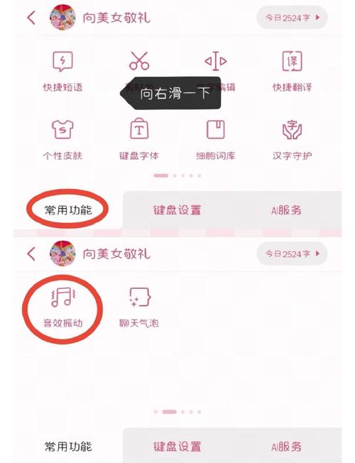 搜狗音乐音质如何提升(实用调校方法大全)