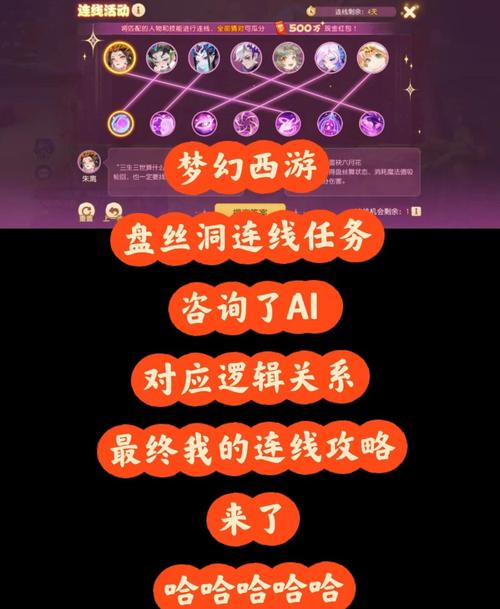 盘丝加点任务怎么玩？这样分配属性准没错