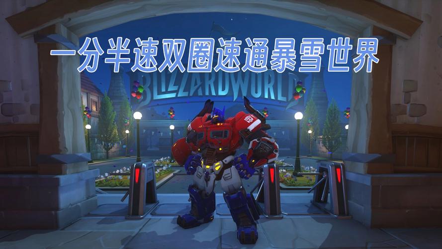 暴雪大乱斗什么模式好玩？详细解析各玩法体验！