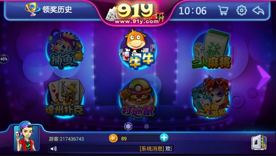 9游戏大厅哪个版本最好用？实测这几款稳定流畅