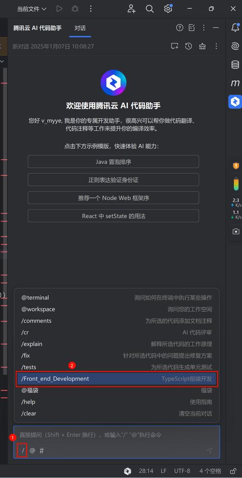 wengo怎么玩得转？新手看这五步轻松上手