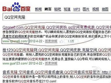 qq空间克隆效果怎么样？真实测试结果解析！