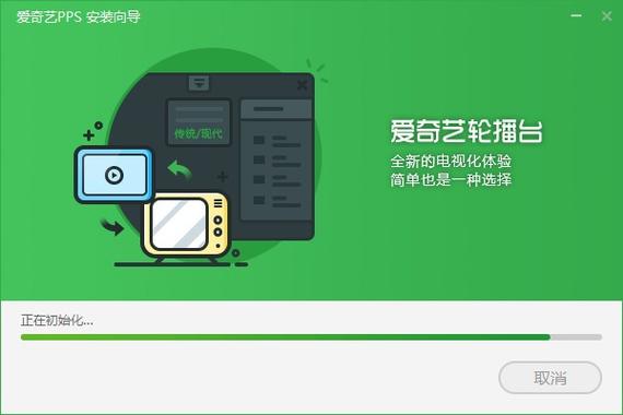 爱奇艺pps播放卡顿咋办？解决诀窍提升体验！