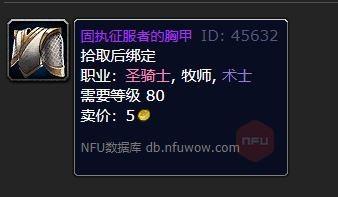 固执的征服者如何避免错误？专家分享实用防坑贴士！
