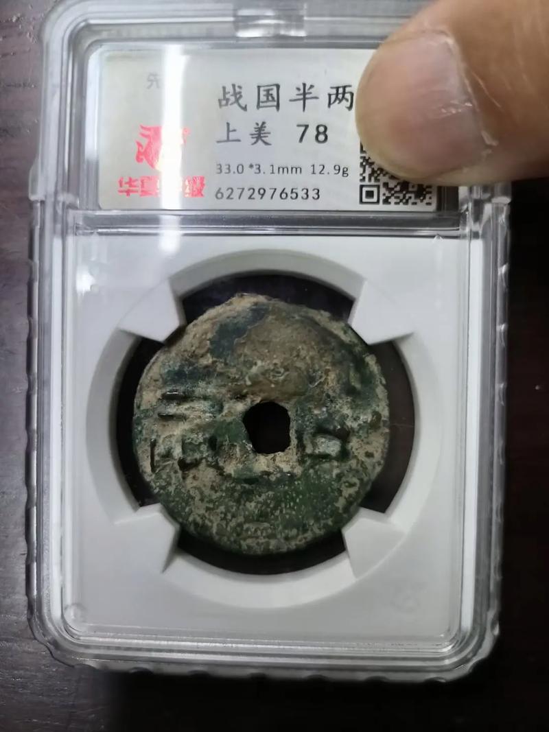 古代孔方兄是哪种物品的代称(探索孔方兄历史起源真相)