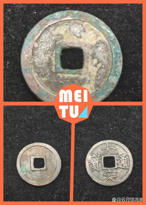 古代孔方兄是哪种物品的代称(探索孔方兄历史起源真相)