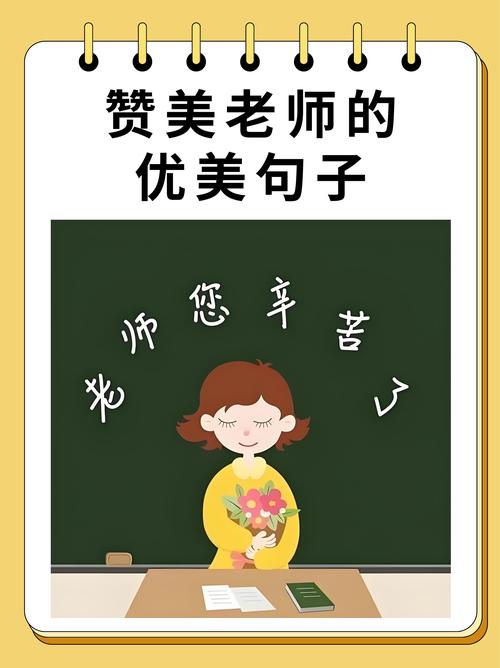 可以对老师为所欲为的游戏安不安全？注意这2个问题！