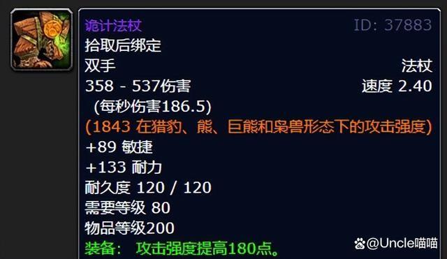 艾卓 尼鲁布在哪里买？靠谱渠道推荐避坑招！