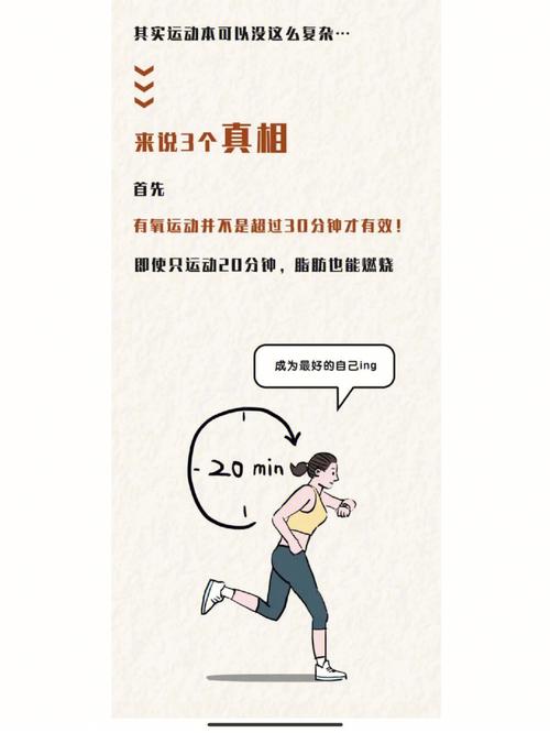 运动一定要超过30分钟蚂蚁庄园的好处？5个理由让你立刻行动！