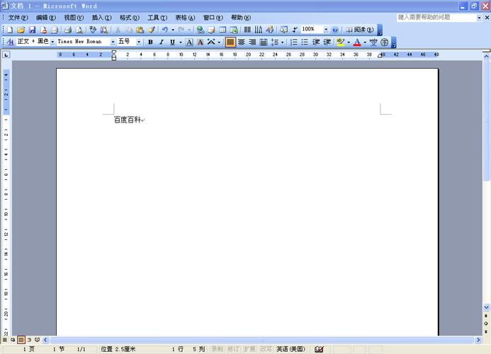 word2003简体中文版哪里下？安全下载地址和系统兼容攻略！