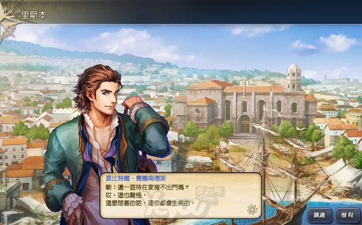 大航海家5游戏特色是什么？揭秘最吸引人的玩法细节！