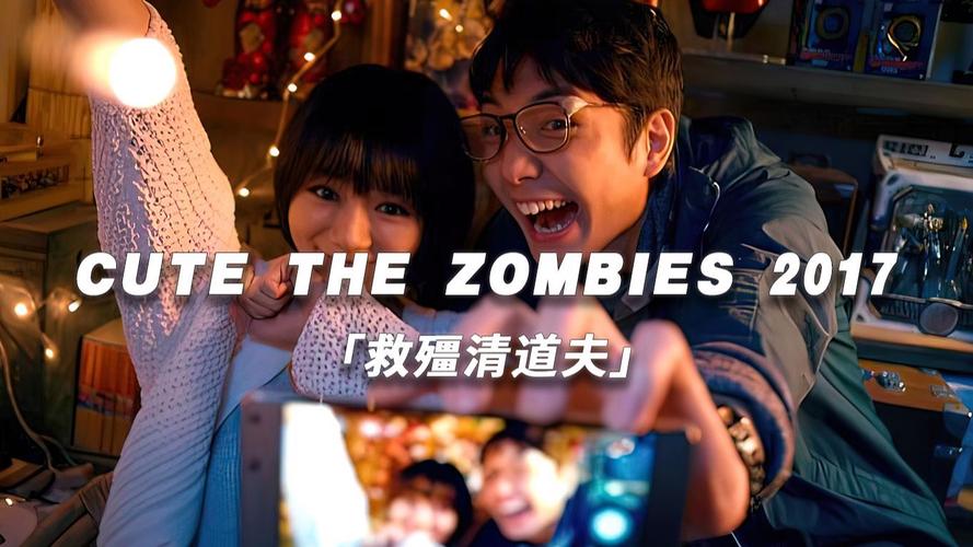 僵尸清道夫有几个结局？完整结局达成攻略！