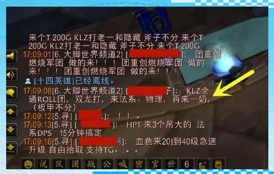 卡拉赞攻略团队如何配置？专家推荐强力组合方案！