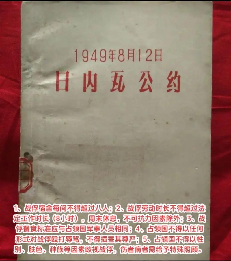 日内瓦宣言重要吗？影响全球医者的伦理准则揭秘！