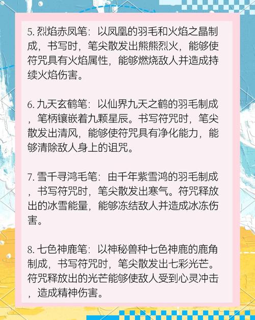 笔仙怎么玩工具推荐？这几样必备少花钱！