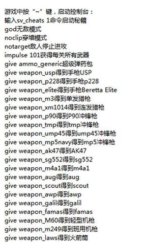 csol代码安全吗？(注意事项必备指南保账号)