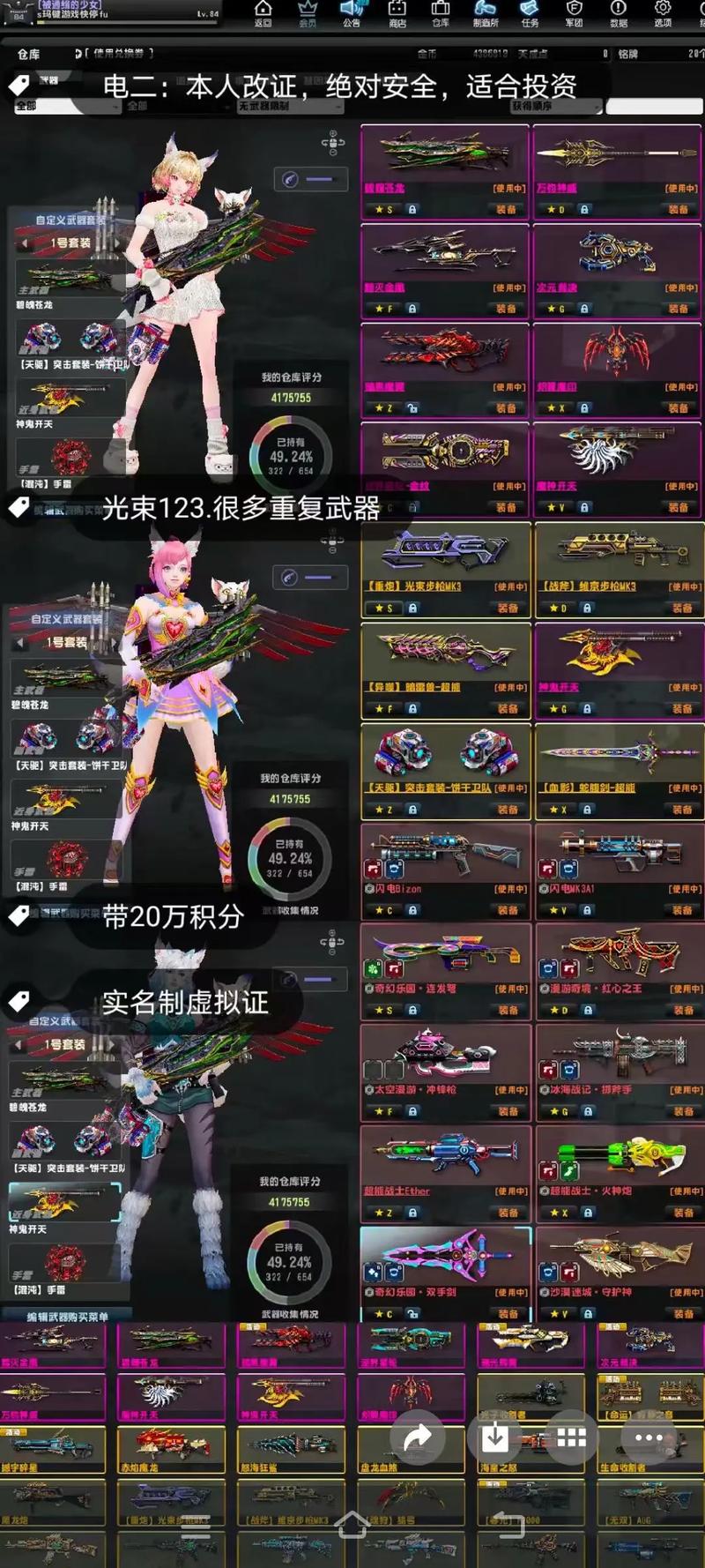 csol代码安全吗？(注意事项必备指南保账号)