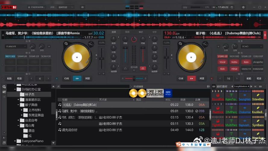 VIRTUAL DJ 2.02免费版在哪找?安全下载资源推荐这里!