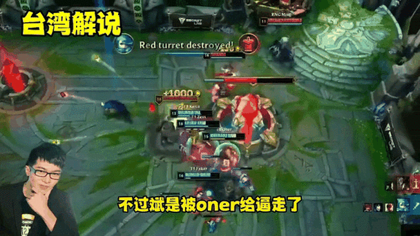 高手解析rng语音沟通技巧？战队配合背后秘密