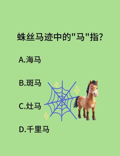 蛛丝马迹的马一开始是啥？专家解密文字起源！