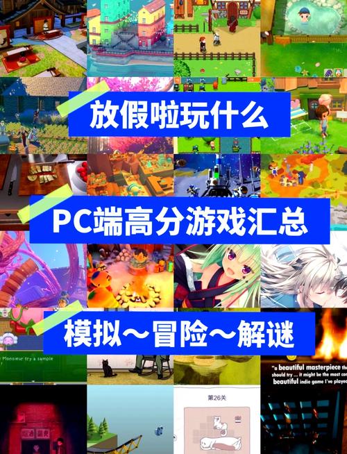 最新PC游戏免费好玩的有吗？steam高分佳作盘点